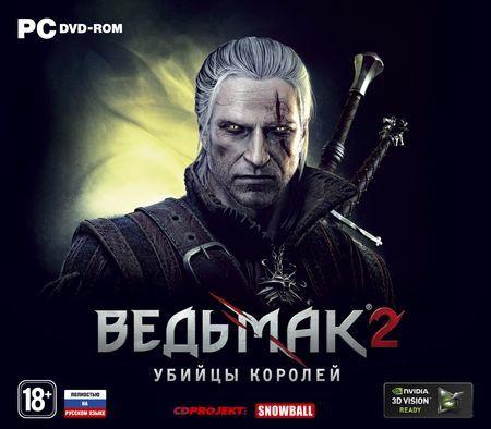 Ведьмак 2: Убийцы королей - Призёр The Golden Joystick Awards 2011